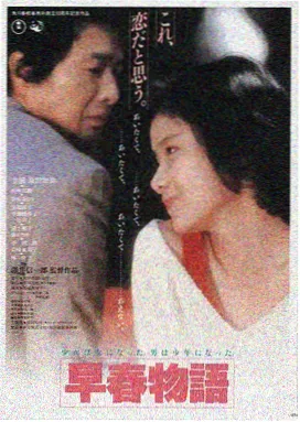 云朵邮局海报