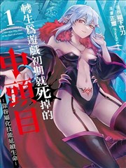 会唱歌的月亮海报