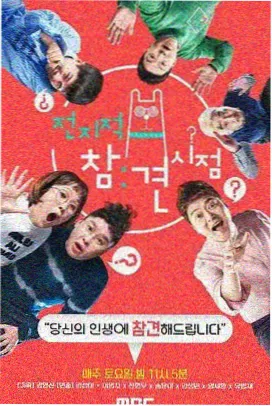 白鲸的摇篮曲竖版海报