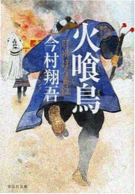 海底灯笼节海报